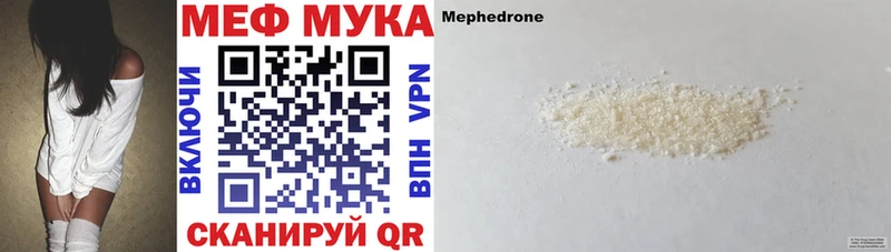 Купить Марихуана  COCAIN  Alpha-PVP  Мефедрон  ГАШ  Полярные Зори