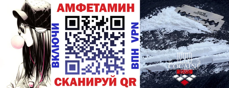 АМФЕТАМИН Розовый Полярные Зори