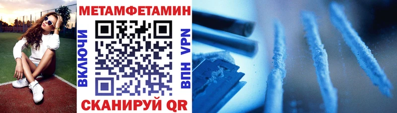 Амфетамин Розовый  Купить где  Полярные Зори 