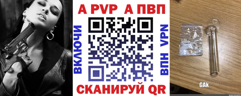 A PVP СК КРИС  Купить  Полярные Зори 