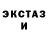 Alpha-PVP мука _ExtremeSad _