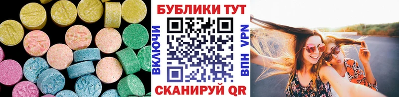 Ecstasy 99%  Купить где  Полярные Зори 