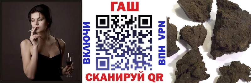 Купить  Полярные Зори  ГАШ убойный 