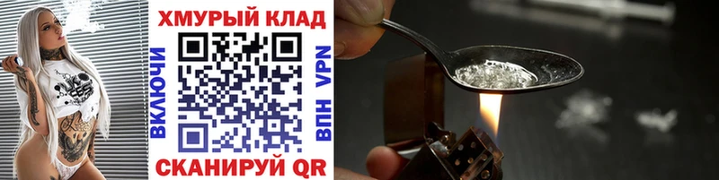 Героин Афган  Купить закладки  Полярные Зори 