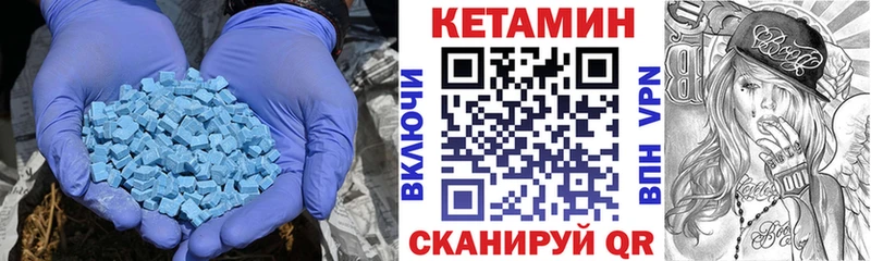 Кетамин ketamine  Купить где  Полярные Зори 