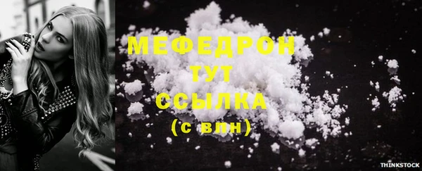 метадон Кинешма