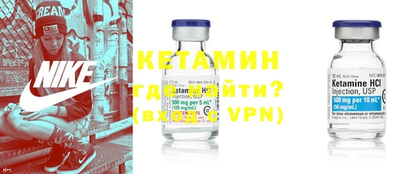 метадон Кинешма