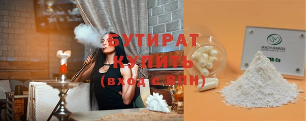 метадон Кинешма
