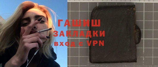 метадон Кинешма