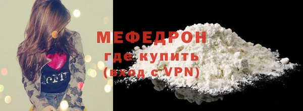 метадон Кинешма