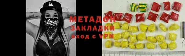 трава Киренск