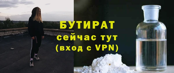 метадон Кинешма