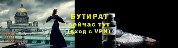 метадон Кинешма