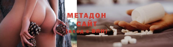 метадон Кинешма
