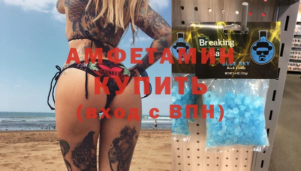 метадон Кинешма