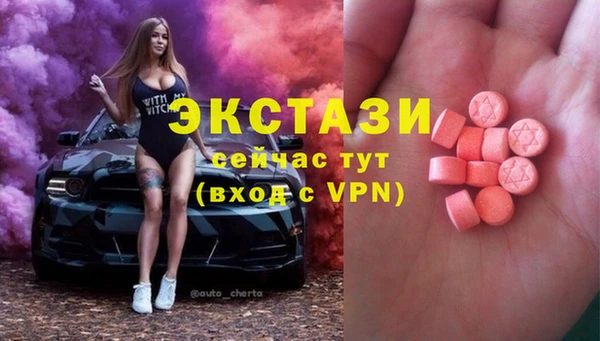 метадон Кинешма