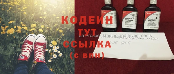 метадон Кинешма
