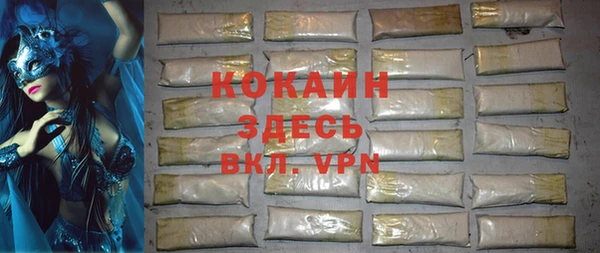 трава Киренск