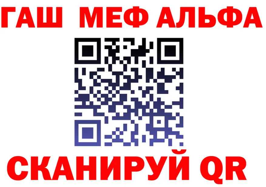 МЕФ кристаллы ТОР маркетплейс МЕГА Полярные Зори