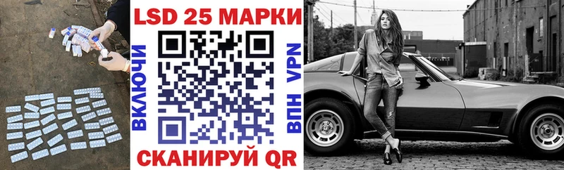 Лсд 25 экстази кислота  Купить где  Полярные Зори 