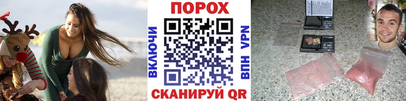 Первитин витя  Купить где  Полярные Зори 