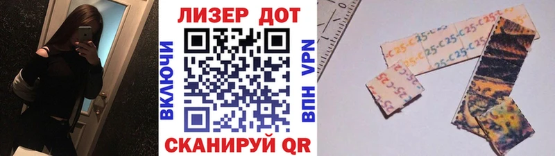 Купить закладки  Полярные Зори  Марки 25I-NBOMe 1,5мг 