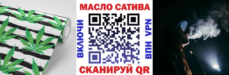 Дистиллят ТГК концентрат  Купить где  Полярные Зори 