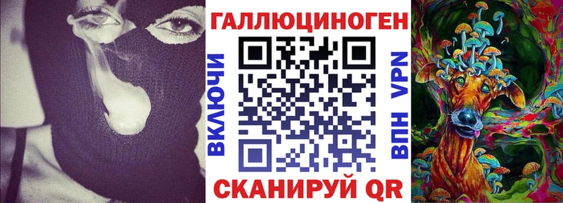 Галлюциногенные грибы MAGIC MUSHROOMS  Купить где  Полярные Зори 